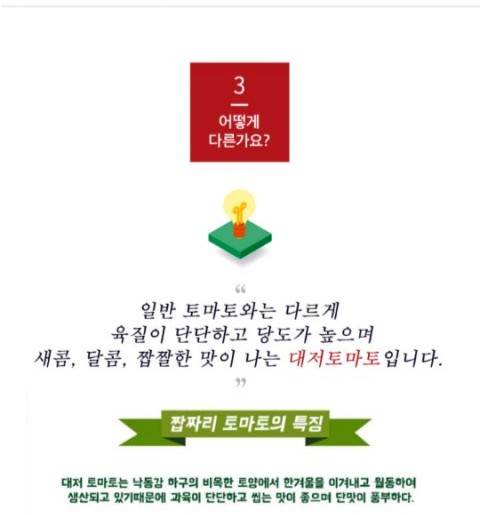 바른식탁 이미지