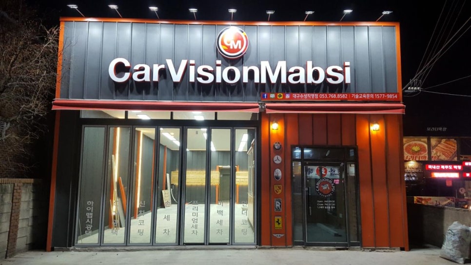카비젼맵시 이미지