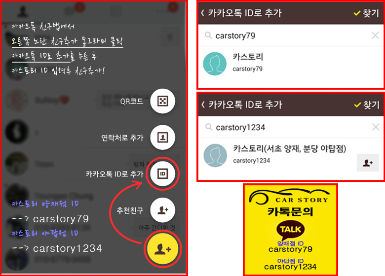 오토카스토리 이미지