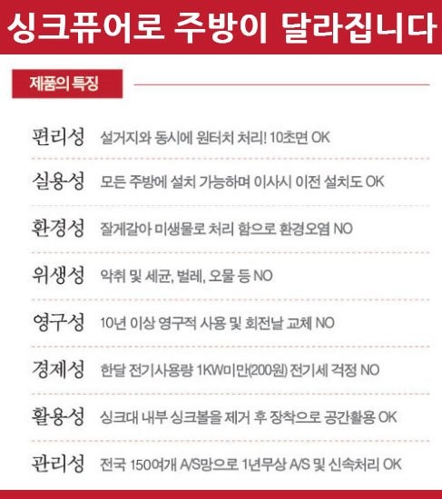 싱크퓨어 이미지