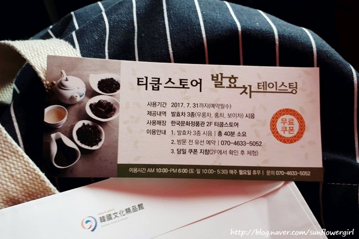 티쿱스토어 이미지