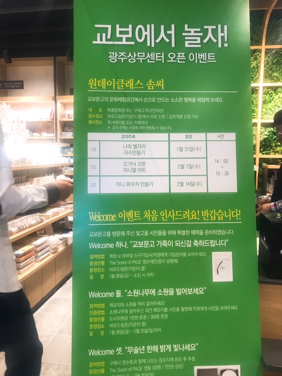 상지문고 이미지
