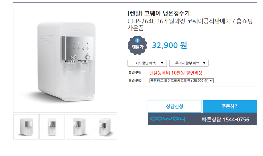 알오시스템 이미지