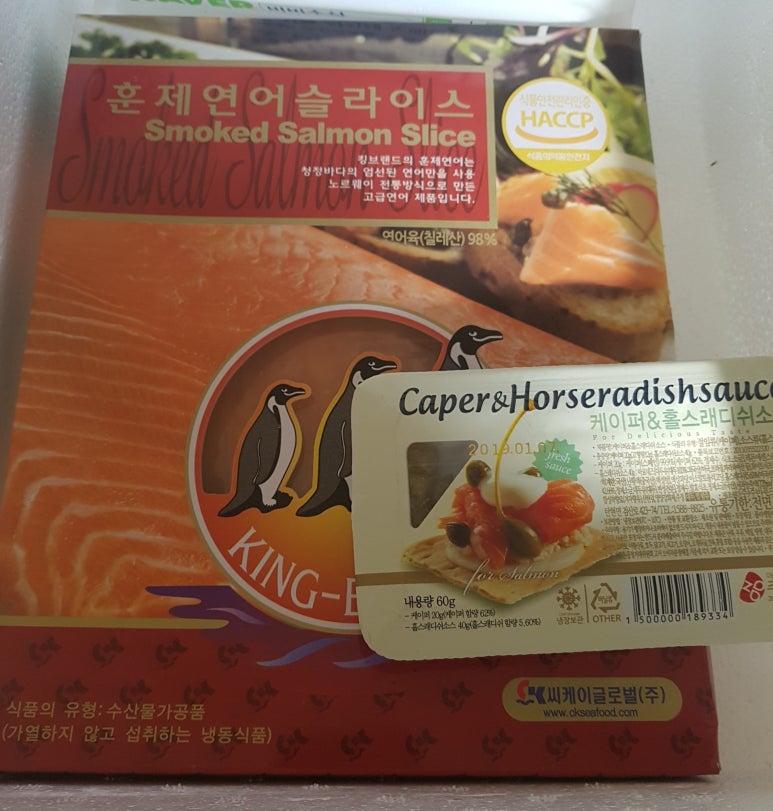 (주)글로벌냉동식품 이미지
