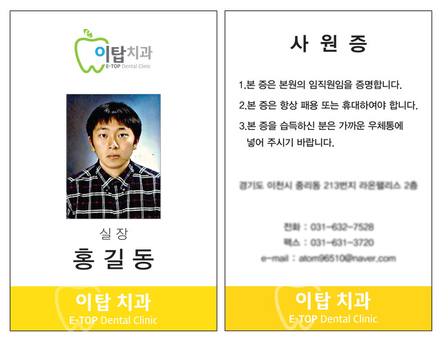 세로테크 이미지