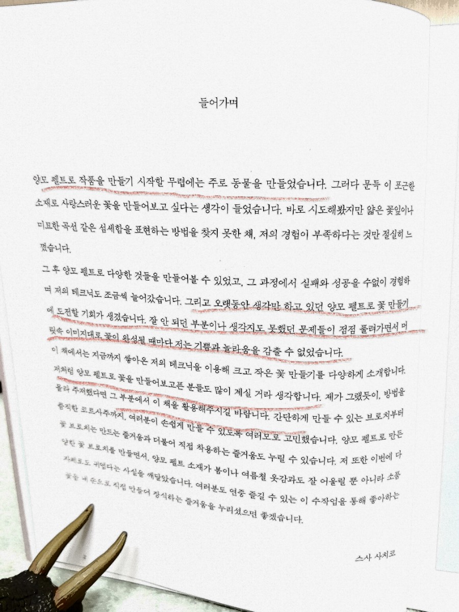 한스플라워 이미지