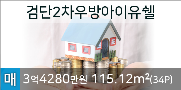 우방치과의원 이미지