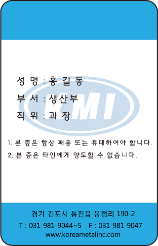 세로테크 이미지