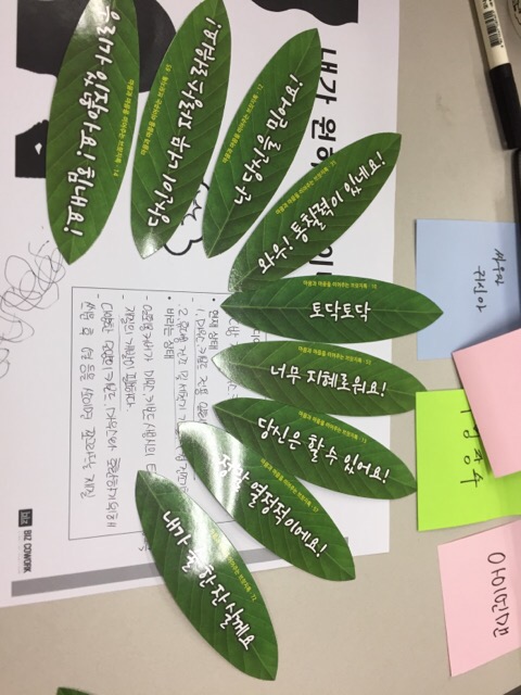 비즈코웍 이미지
