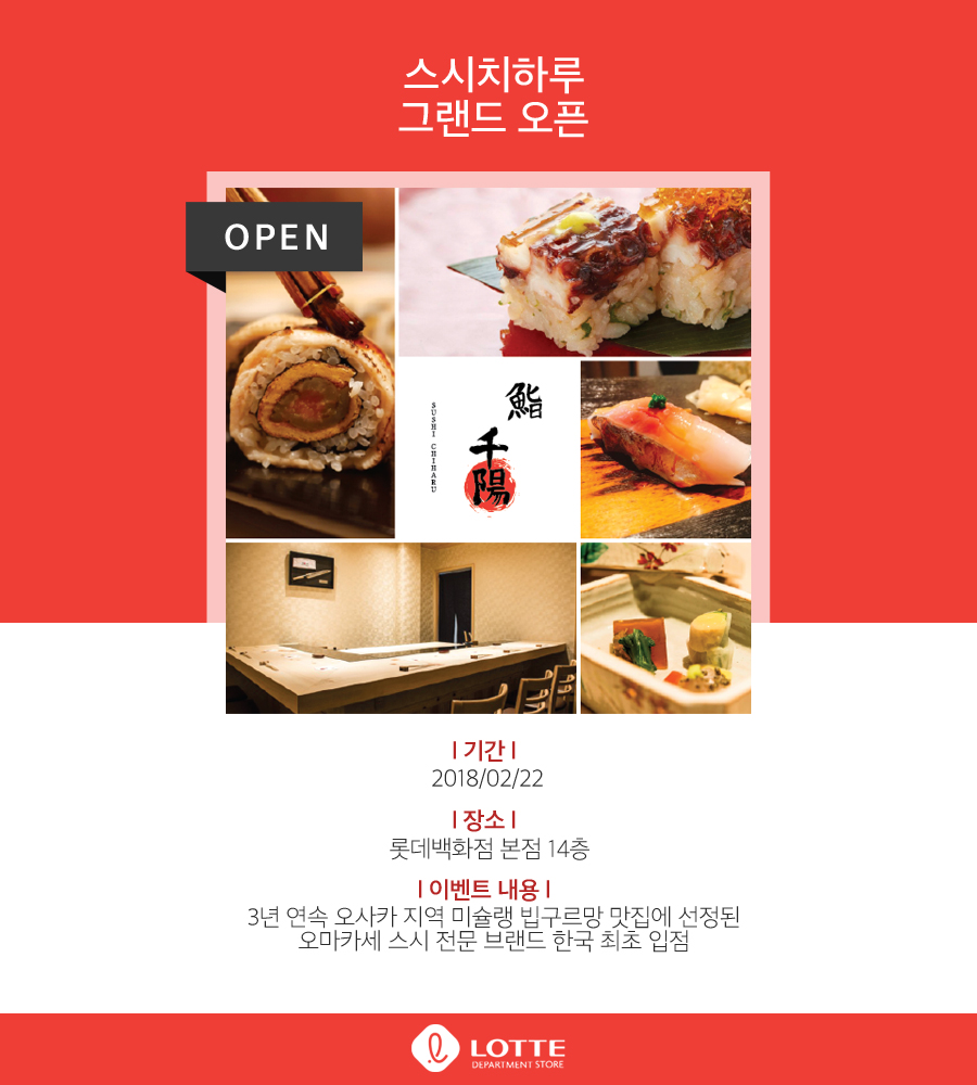 캉골롯데영등포 이미지