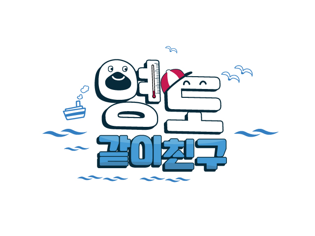 디자인삼진 이미지