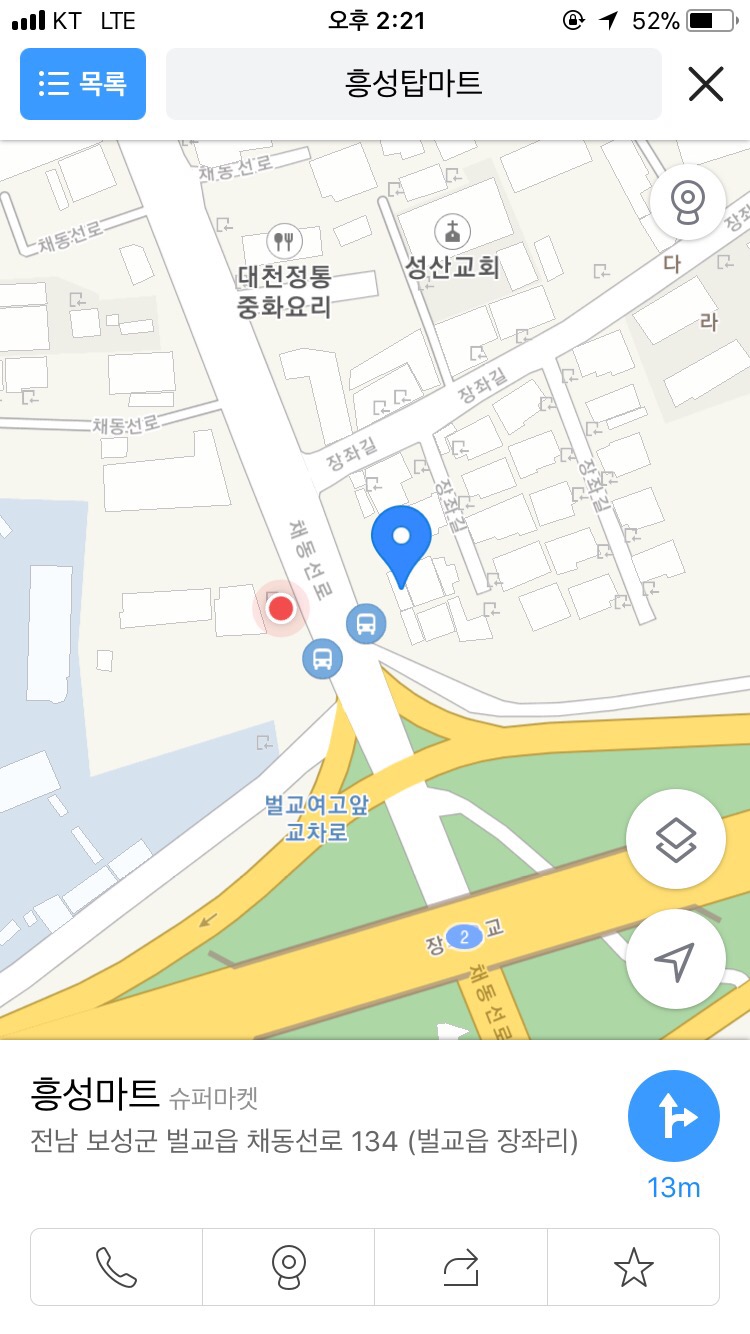 흥성식당 이미지