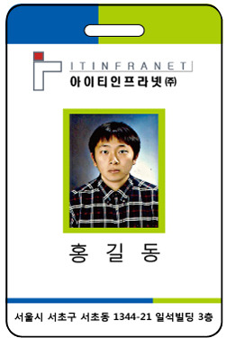 세로테크 이미지