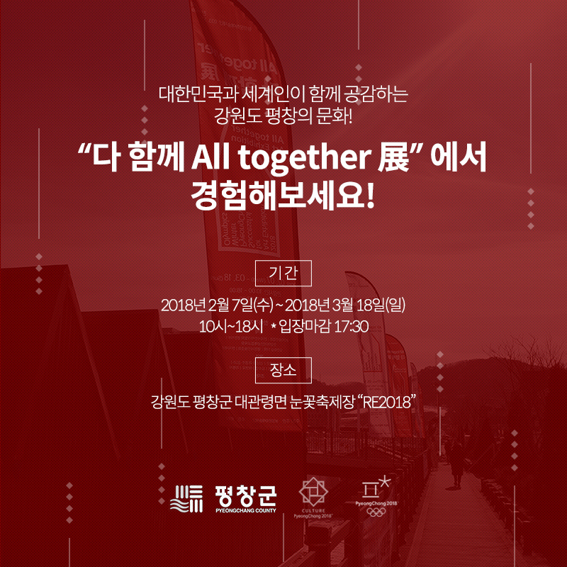다함께기획 이미지