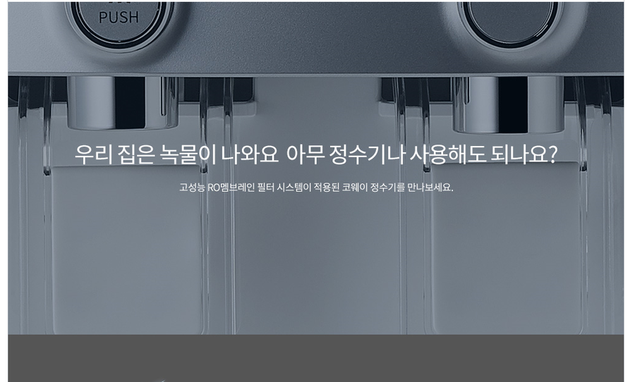 알오시스템 이미지