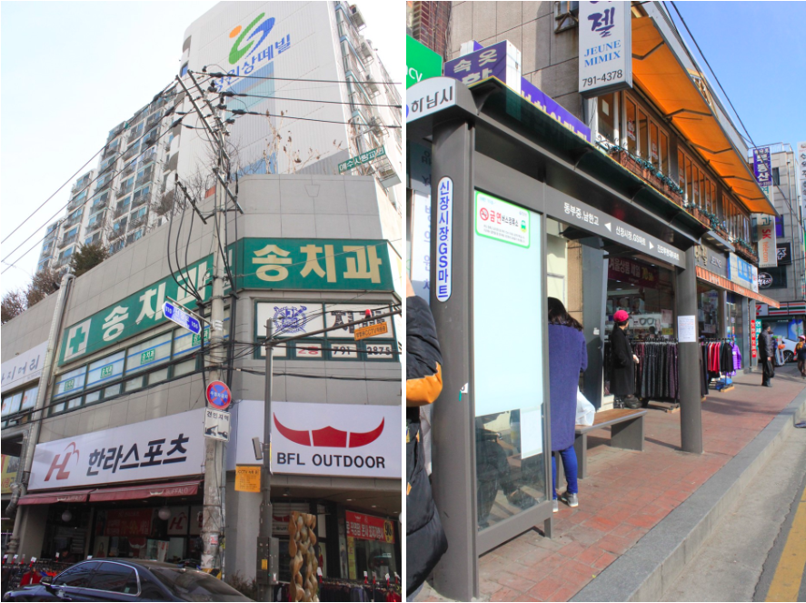 보금장 이미지