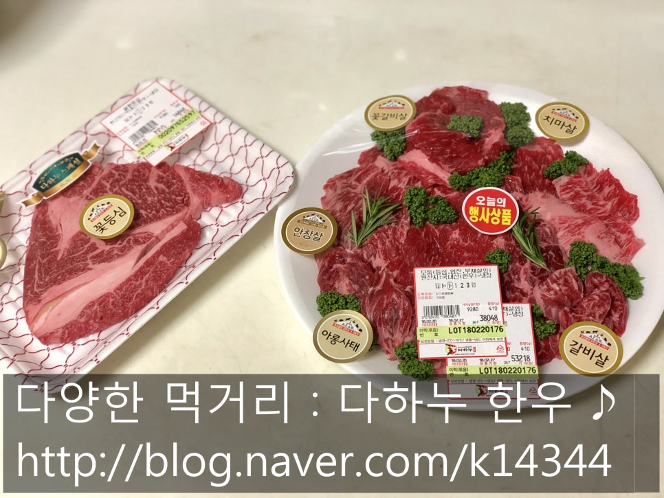 다하누AZ쇼핑수진역점 이미지