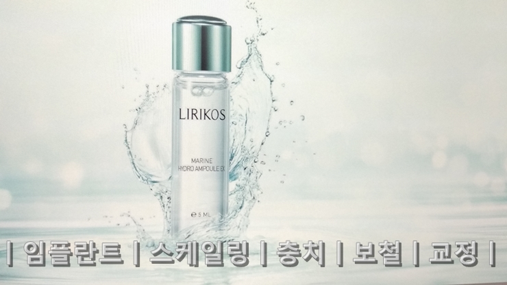 이튼치과의원 이미지