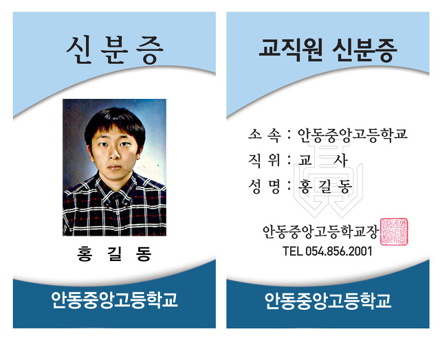 세로테크 이미지
