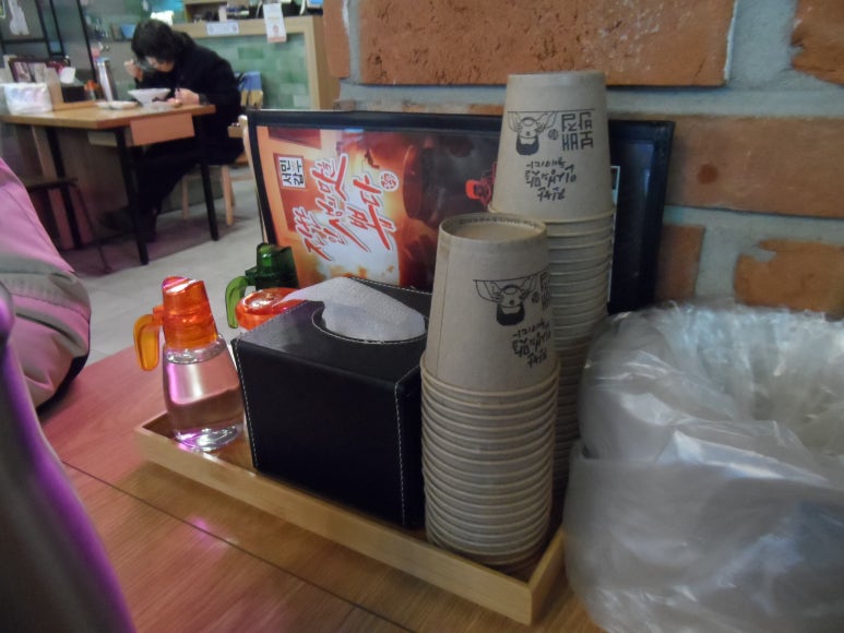 지존반점 이미지