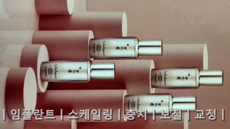 연세새로이치과의원 이미지