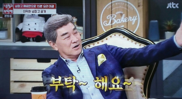 브로스게러지 이미지