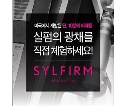 라마르의원 이미지