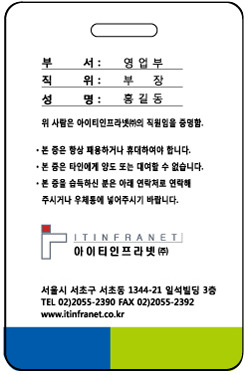 세로테크 이미지
