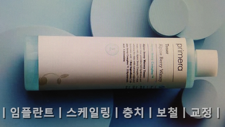 이튼치과의원 이미지