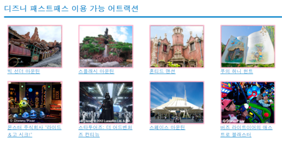 주식회사 빅투어즈 이미지