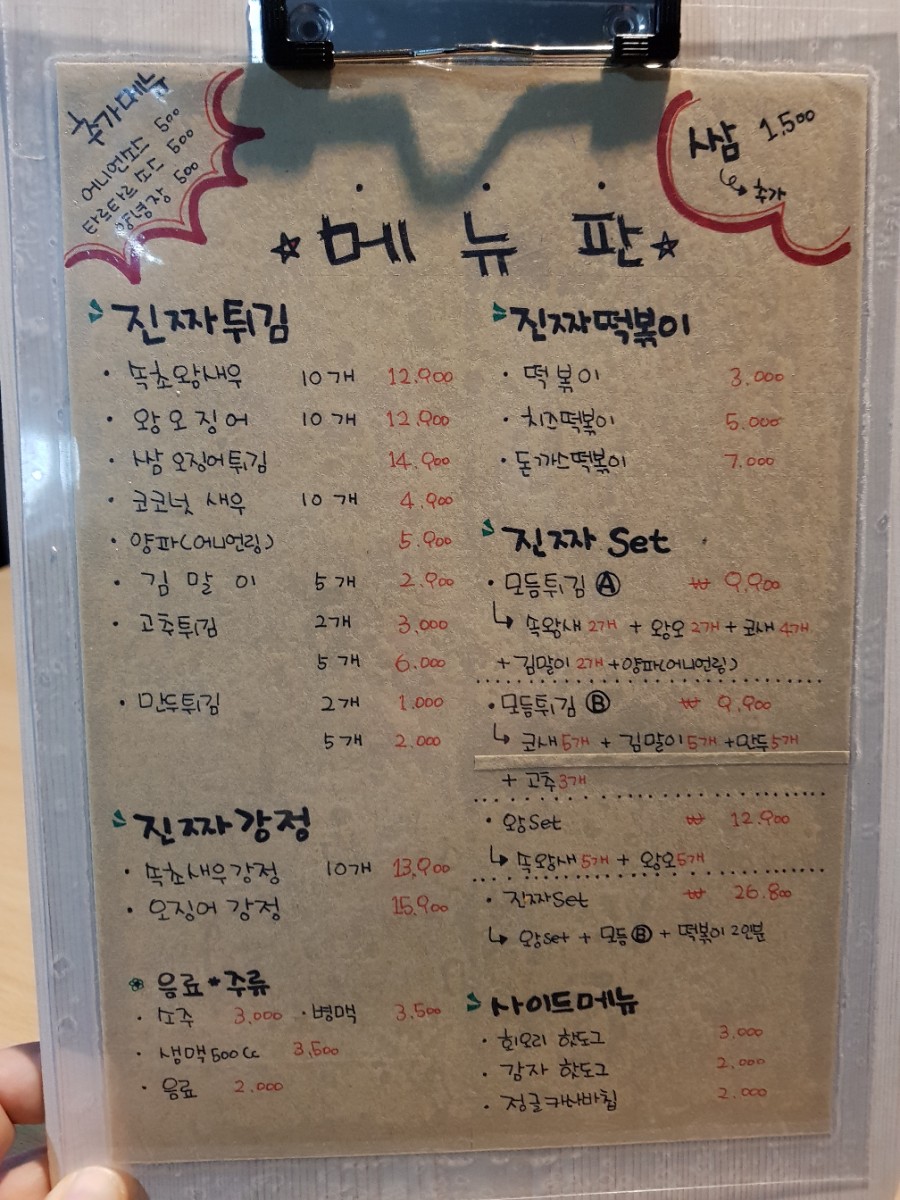최쉐프하우스 이미지