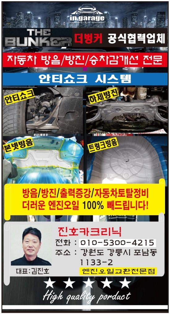 진호카크리닉 이미지
