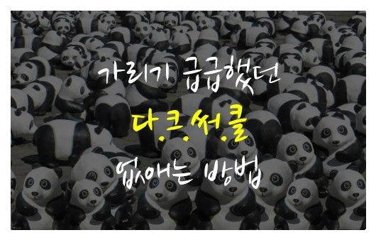 메디컬오한의원 이미지