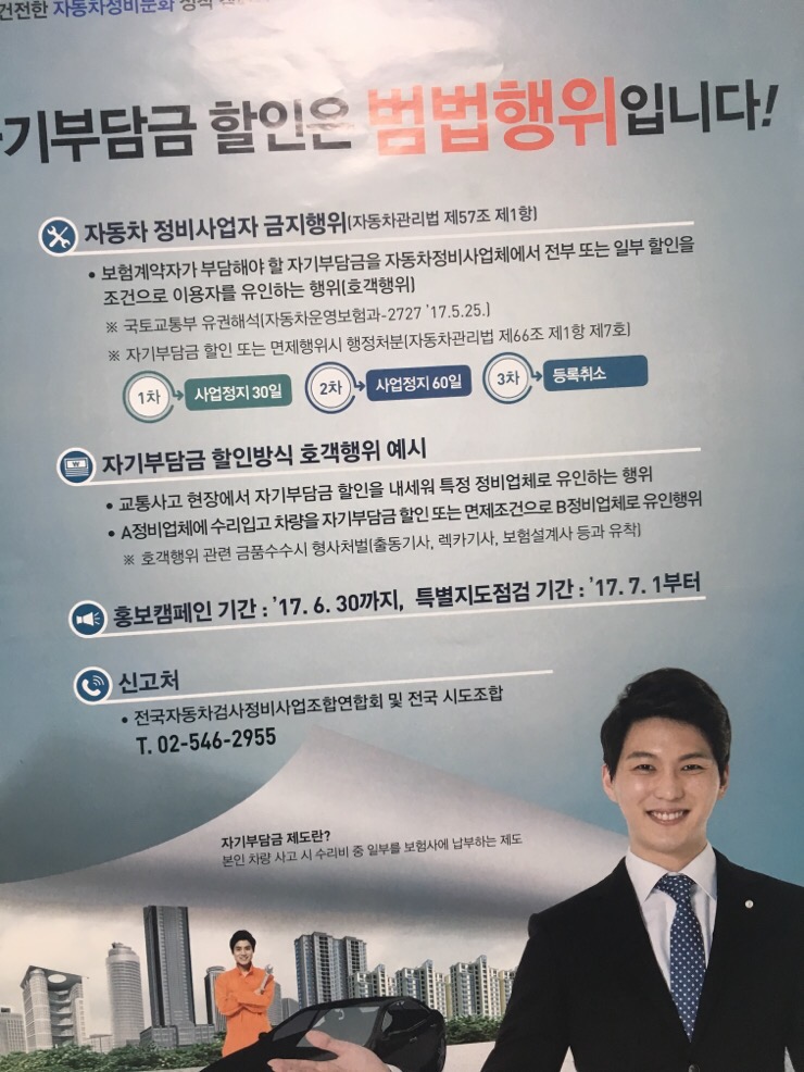 신성자동차공업사 이미지