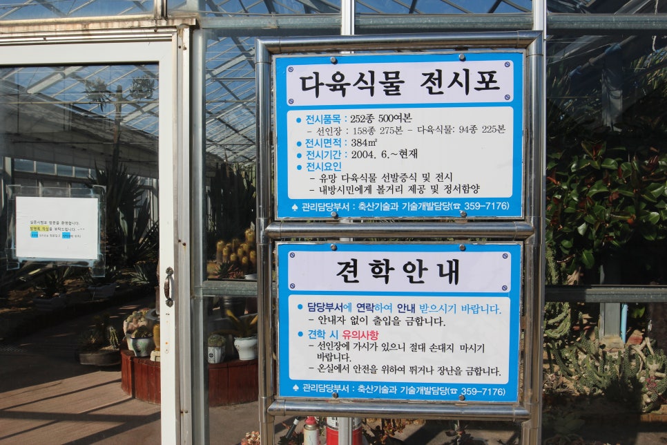 선진화훼유통 이미지