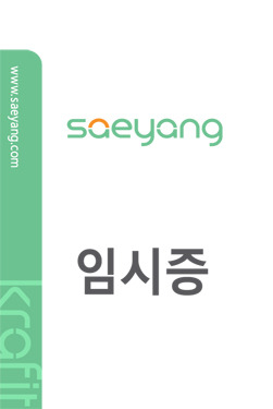 세로테크 이미지