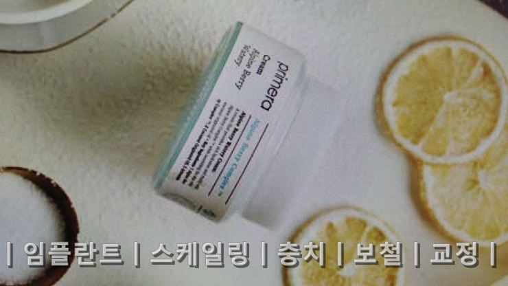 이튼치과의원 이미지