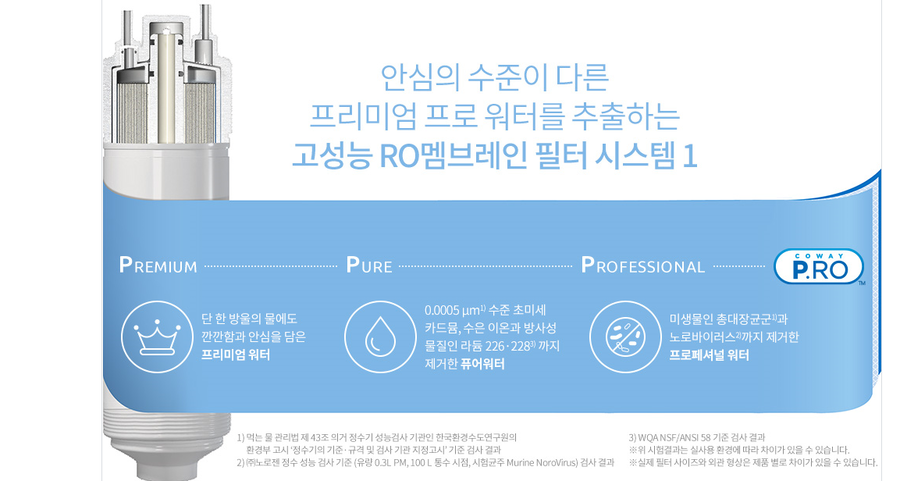 알오시스템 이미지