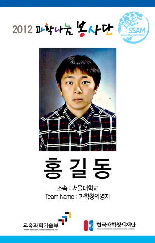세로테크 이미지