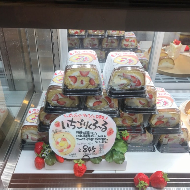 오사카 오지상 치즈케이크 이미지