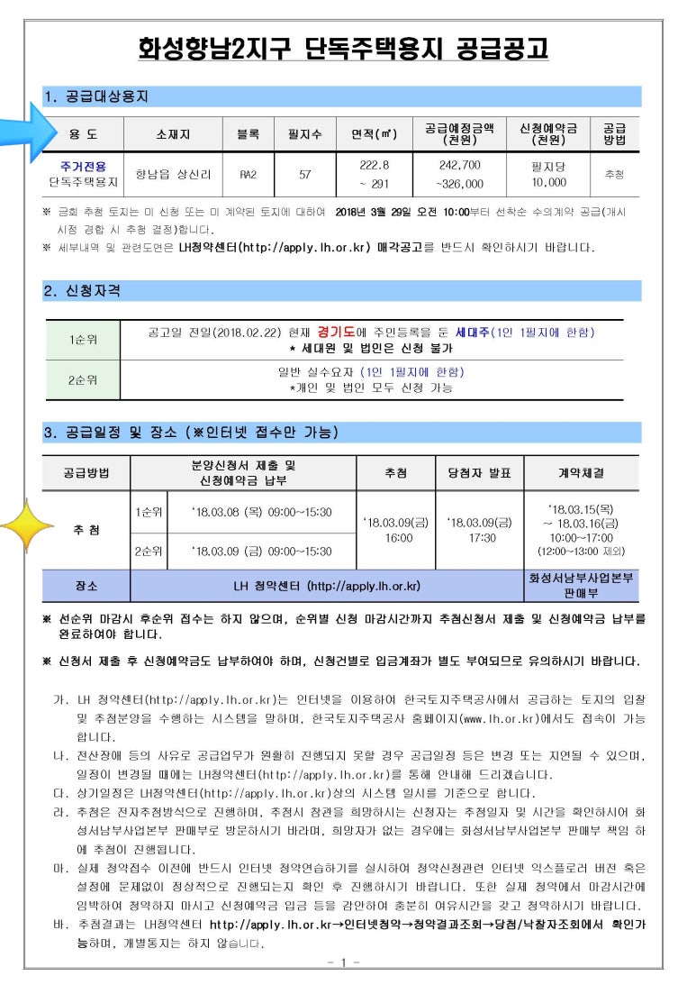 서남부 주유소 이미지