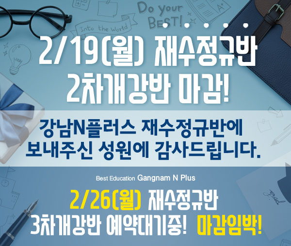 오름플러스종합관리 이미지