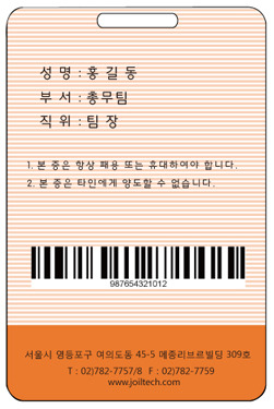 세로테크 이미지