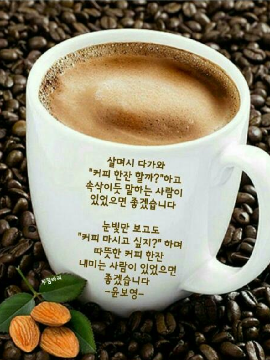 좋은날 이미지