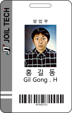 세로테크 이미지
