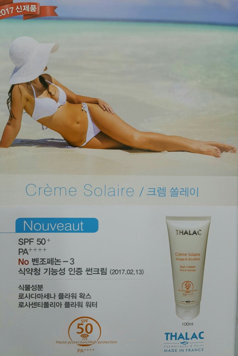 해조플라워 이미지