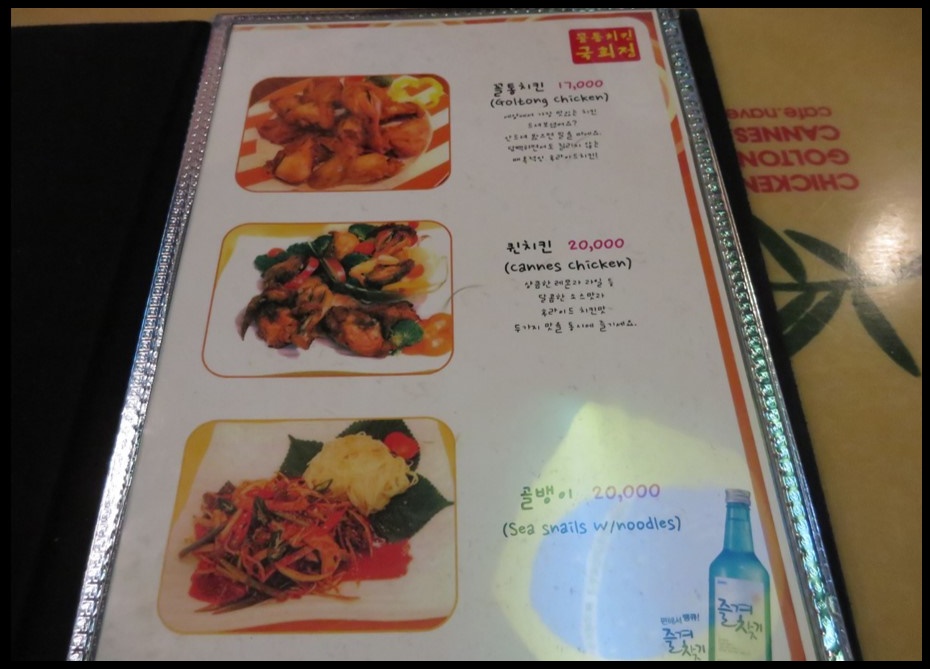 꼴통감독 이미지
