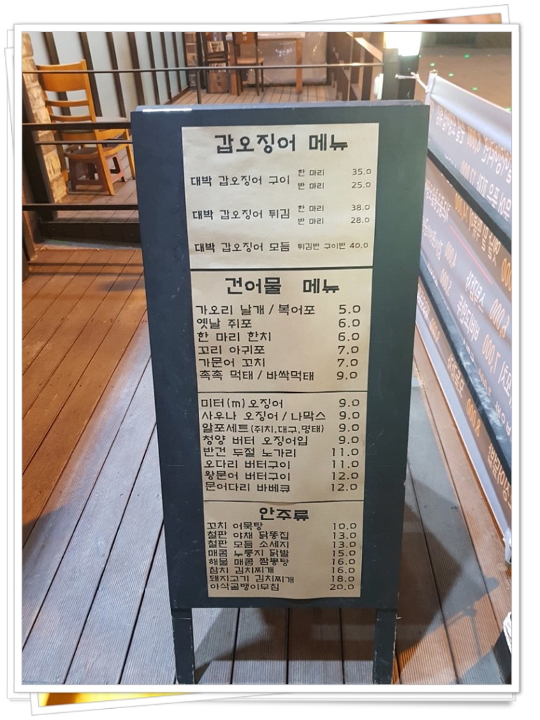 남악유통 이미지