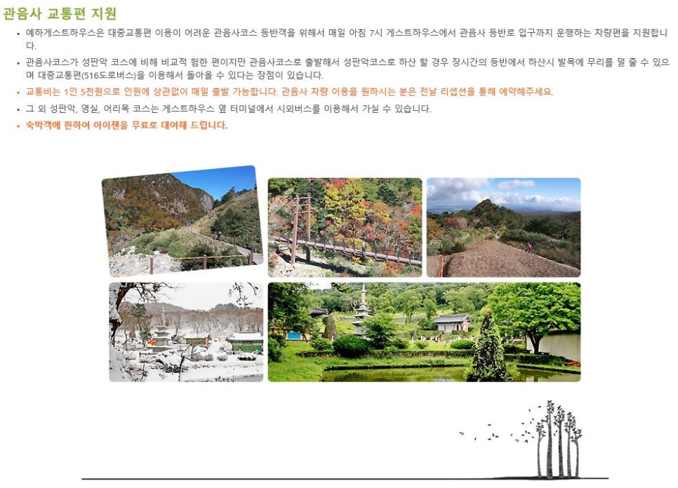 YEHA(예하) 이미지