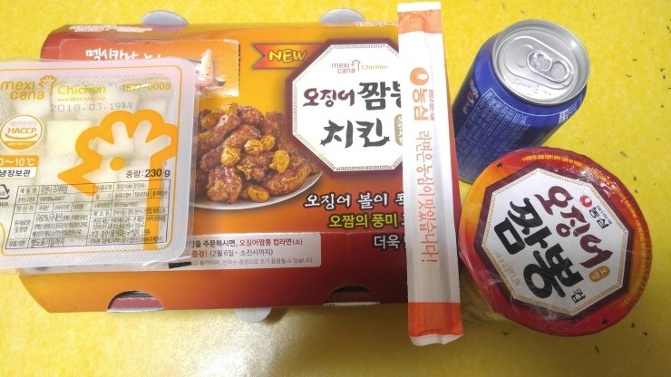 멕시카나 역곡점 이미지